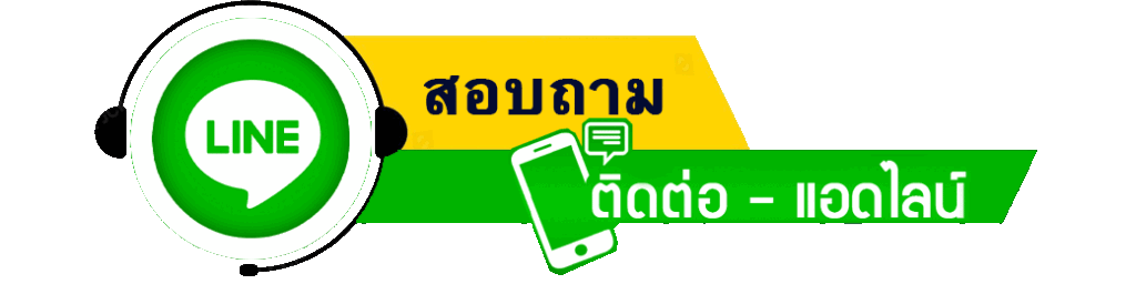 ลอกท่อระบายน้ำ