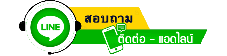 ลอกท่อระบายน้ำ